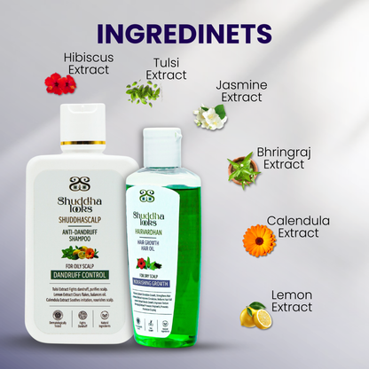 Dandruff  shampoo + Hair  growth oil